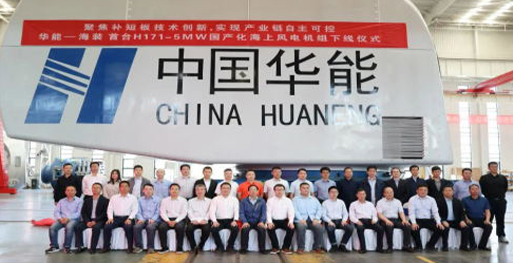 Pierwszy 5MW Offshore Wind Główny turbina wiatrowa Dostarczona do użytkowników do instalacji